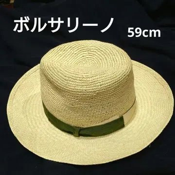 이탈리아 Borsalino 볼사리노 파나마 중절모 햇 59cm
