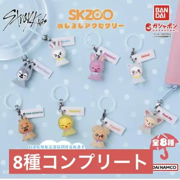 skzoo straykids 메지루시 액세서리 컴플리트