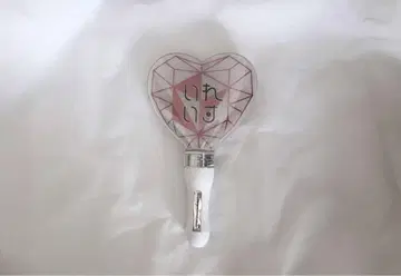 이레이스 하트형 응원봉
