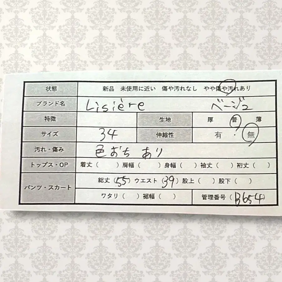 2번째 상품 이미지