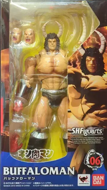 반다이 S.H.Figuarts 근육맨 버팔로맨