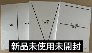 IVE IAM 미개봉 새상품 앨범 3종 세트