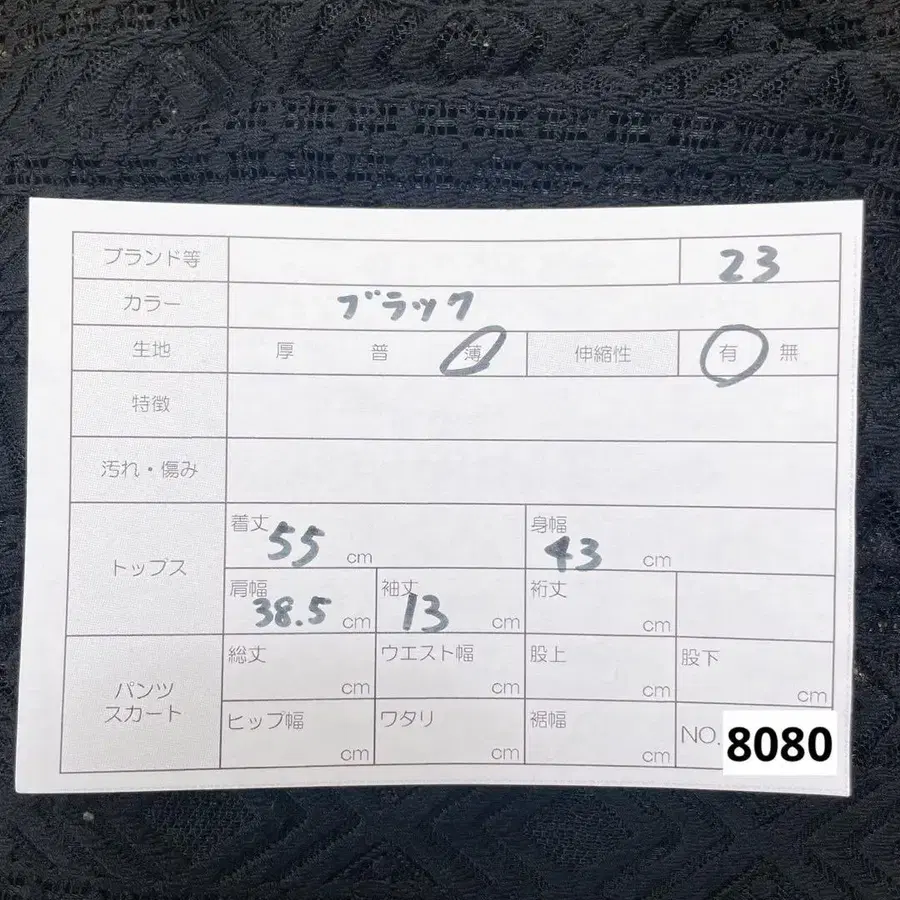 11번째 상품 이미지