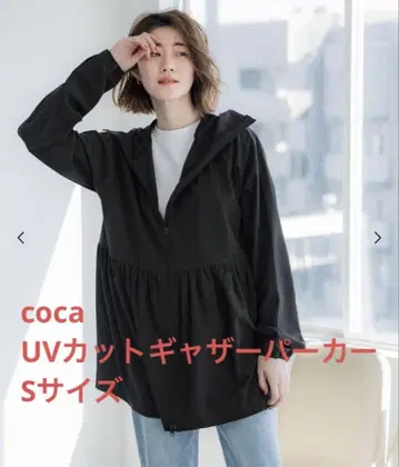 coca UV 컷 후드티 S 사이즈