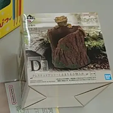 제일복권 파충류&양서류 D상