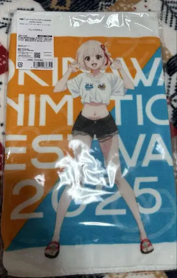 리코리코 오키나와 페스티벌 한정판 페이스 타월