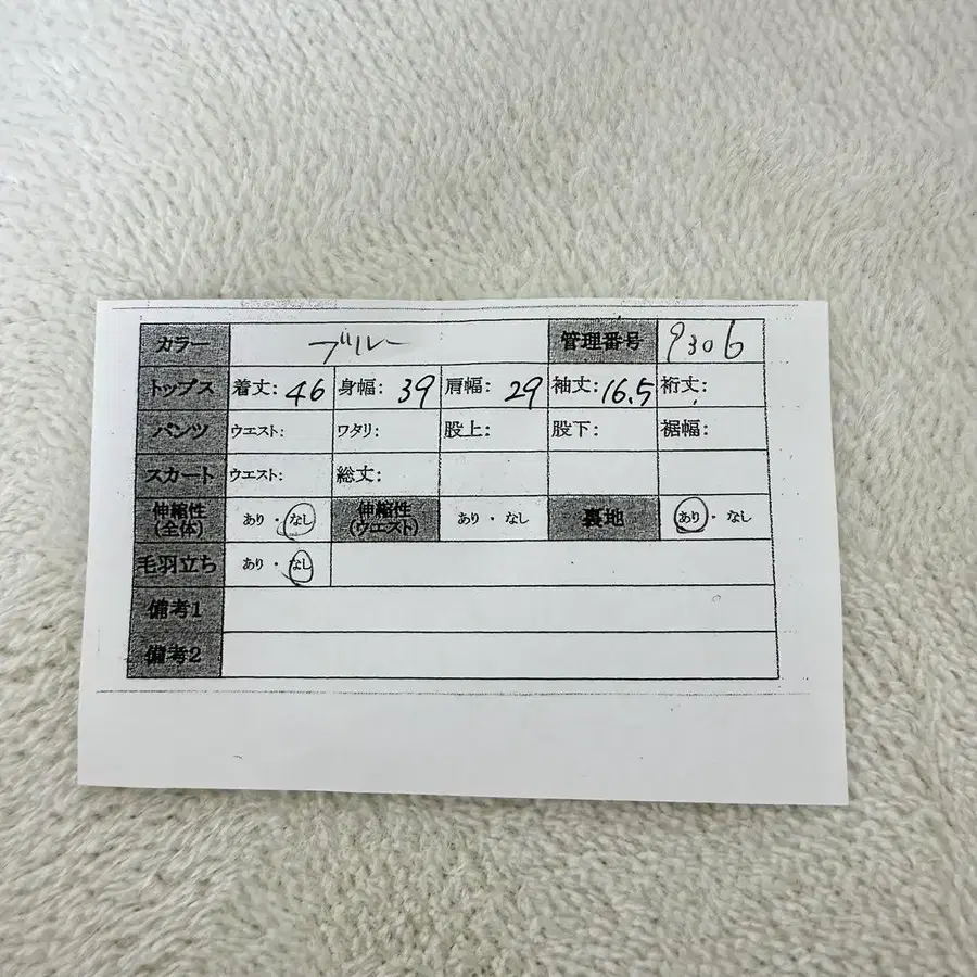 11번째 상품 이미지