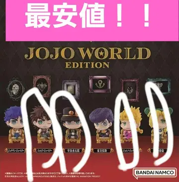 JOJO WORLD EDITION 가챠 피규어 4개 세미 컴프