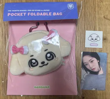 IVE minive 포켓 접이식 백 씰 트레이딩 카드 유진