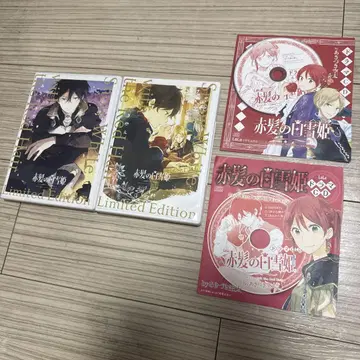 빨강머리 백설공주 드라마 CD 4점