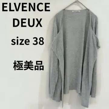 ELVENCE DEUX 엘벤스듀 변형 가디건 긴팔 겉옷 그레이