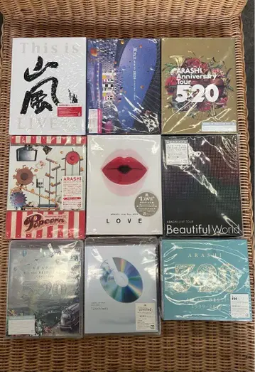 아라시 DVD Blu-ray 세트 묶음 판매 9점 저렴한 가격 봉인 보관