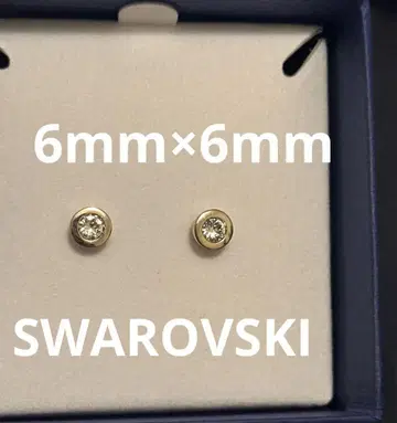 SWAOVSKI 싱글 볼 스터드 귀걸이