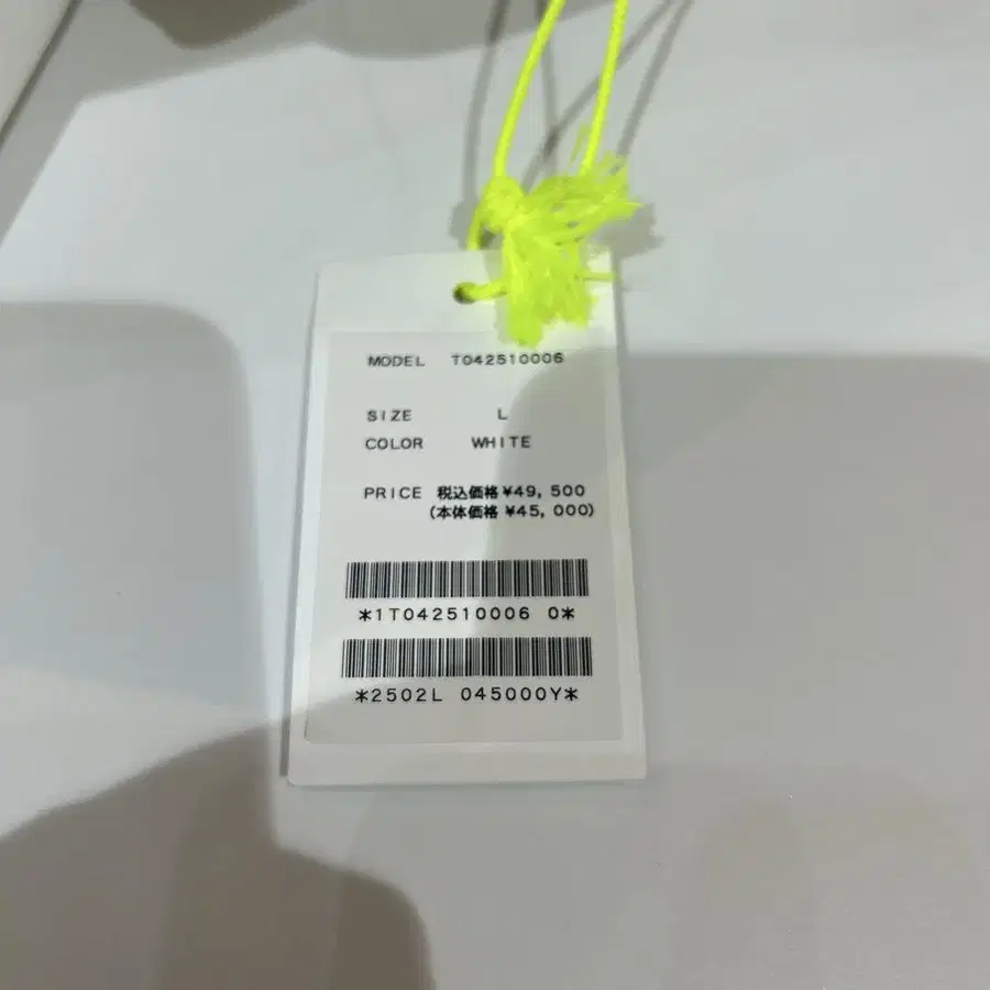 9번째 상품 이미지
