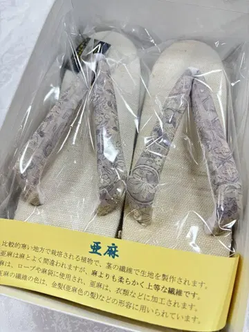 아마 조리, 가드 가공 완료, 프리 사이즈, 단옷, 여름 조리