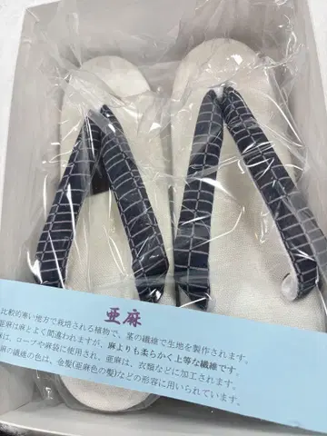아마 조리, 가드 가공 완료, 프리 사이즈, 단옷, 여름 조리