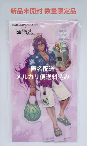 새상품 FGO 비마 아크릴 스탠드 마츠키요 코코카라 콜라보