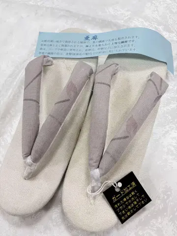 아마 조리 가드 가공 완료 프리 사이즈 홑옷, 여름 조리