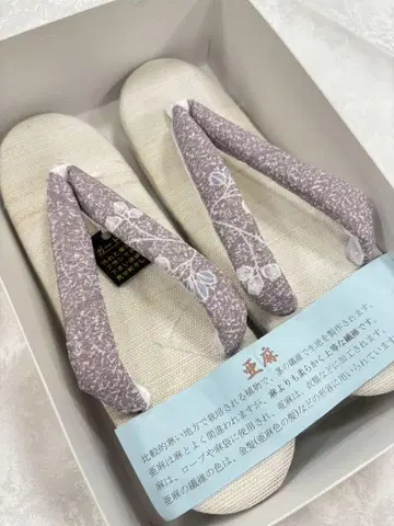 아마 조리, 가드 가공 완료, 프리 사이즈, 단옷, 여름 조리