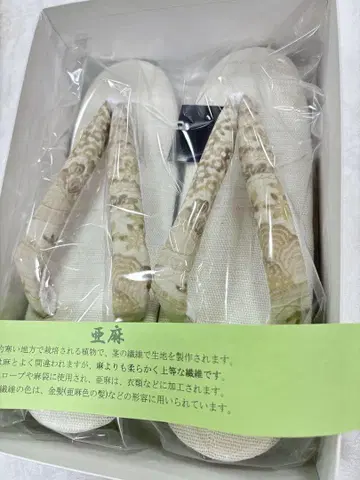 아마 조리 가드 가공 완료 프리 사이즈 홑옷, 여름 조리