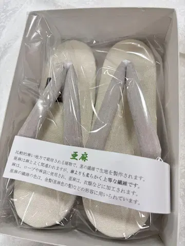 아마 조리, 가드 가공 완료, 프리 사이즈, 단옷, 여름 조리