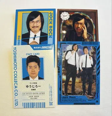 요시모토 콜레카 6th Edition 조크락