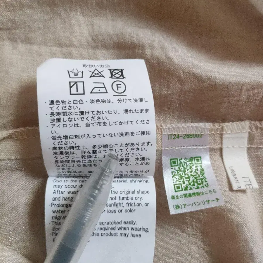 10번째 상품 이미지