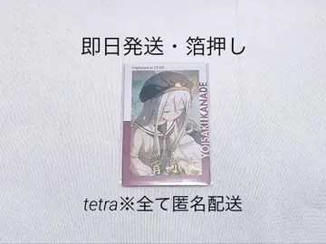 프로세카 에피카 20B 연주 금박