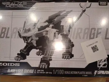 ZOIDS 블레이드 라이거 MIRAGE L 1/100 추첨 상품
