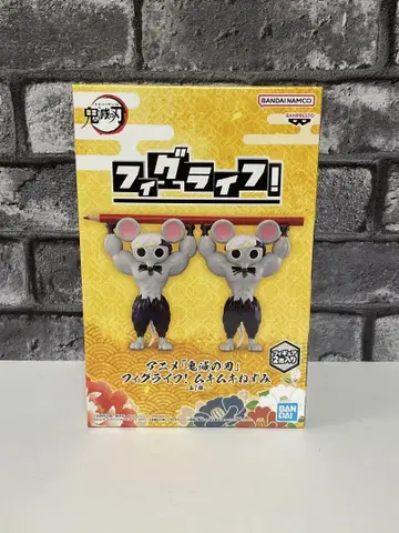 귀멸의 칼날 피그라이프! 근육쥐 피규어