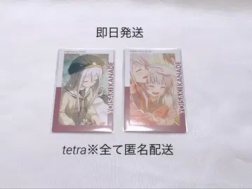 프로세카 에피카 20B 카나데 2장