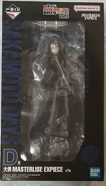 제일복권 SAKAMOTO DAYS vol.2 대불