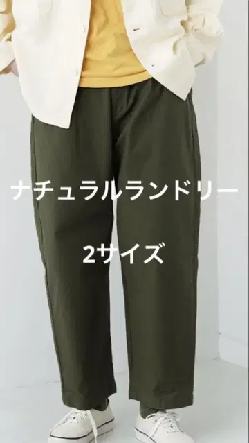 NATURAL LAUNDRY 로이카 스트레치 테이퍼드 팬츠