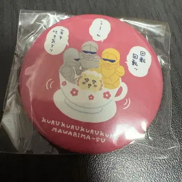 흥분 유엔치 시사 갑옷 씨 캔뱃지