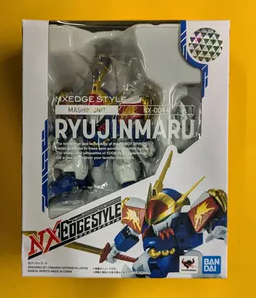 반다이 NXEDGE STYLE 용신마루