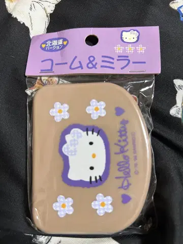 헬로키티 홋카이도 한정 빗과 거울