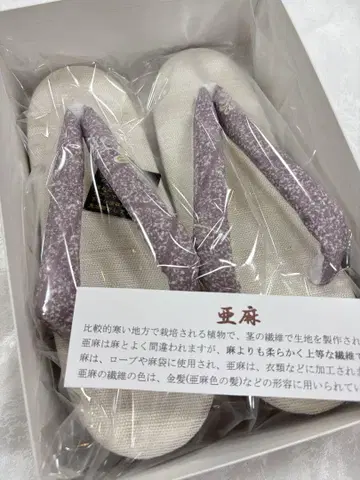 아마 조리, 가드 가공 완료, 프리 사이즈, 단옷, 여름 조리