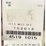 9번째 상품 이미지