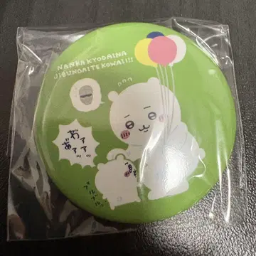 흥분되는 유원지 인형옷 치이카와 (먼작귀) 캔뱃지