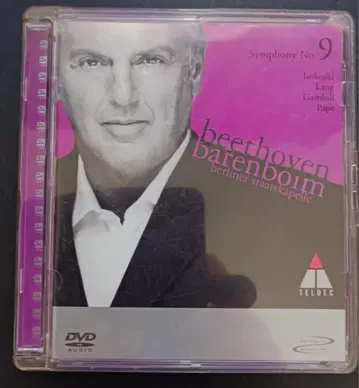베토벤: 교향곡 제9번 DVD 오디오