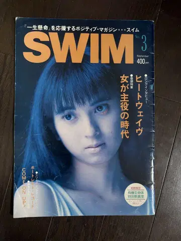 SWIM 수영 히라사와 신 P-MODEL