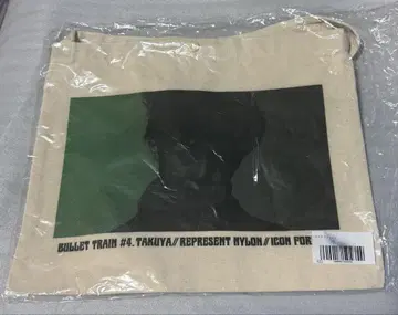 초특급 타쿠야 토트 사코슈
