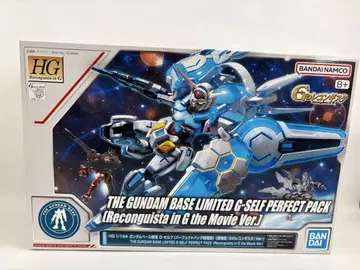 HG 1/144 건담 베이스 한정판 G-셀프 (퍼펙트 팩 장비형)