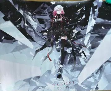 레어 길티 크라운 유즈리하 이노리 EGOIST 리로디드 포스터