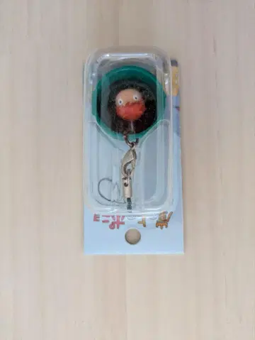 벼랑 위의 포뇨 키링