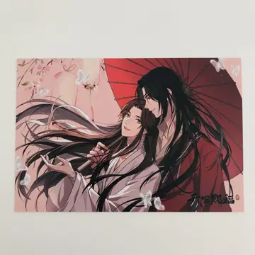 천관사복 엽서