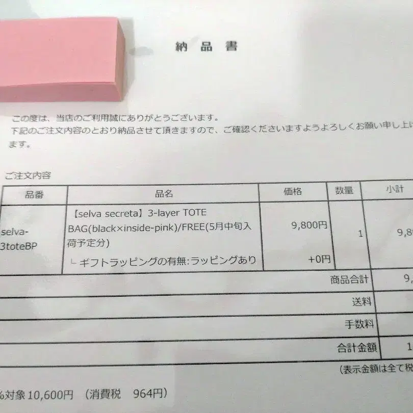 10번째 상품 이미지