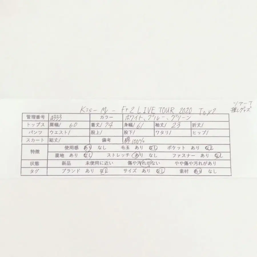 11번째 상품 이미지