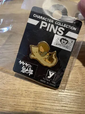 레어 레트로 레어 PINS 핀 배지 게게게의 기타로 일단목면