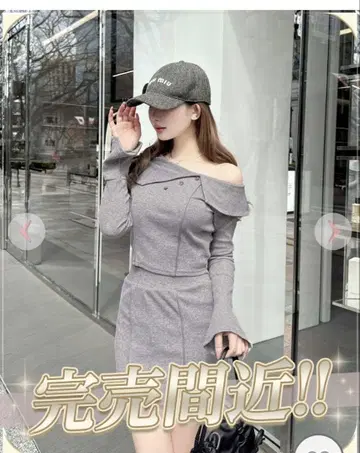 원숄더 플레어 슬리브 셋업